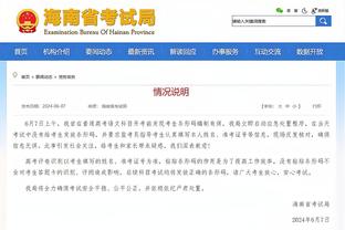 江南电竞app官网下载安装截图0